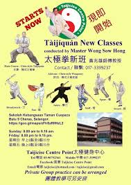 Cheras centre point medan connaught. Taijicise Centre Point å¤ªæ¥µå¥èº«ä¸­å¿ƒ Home Facebook