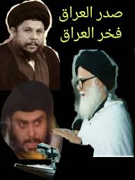 pin on صدر العراق فخر العراق