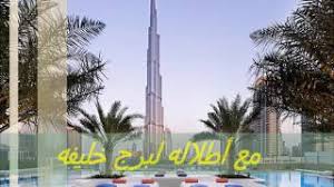 داون تاون دبي برج خليفه النافوره الراقصه مطعم أم شريف والفنان جورج كرم Youtube