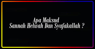 Simak ulasan tentang √ ucapan selamat hari raya idul fitri islami yang benar dan √ ucapan selamat lebaran bahasa indonesia berikut. Apa Maksud Sannah Helwah Dan Syafakallah