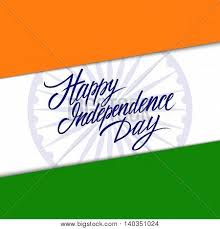 This video shows how to make republic day and independence day handmade card with tricolors of indian national flag. Indian Independence Vector Photo Free Trial Bigstock