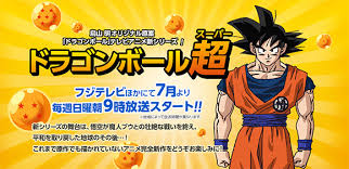 Check spelling or type a new query. News Dragon Ball Super Website Launches Op Ed Announced