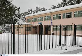 Κλειστά σχολεία αύριο Δευτέρα 12/1 λόγω χιονιά - Η Βραδυνή