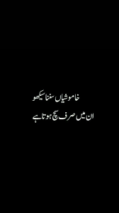 Maybe you would like to learn. Ehl E Wafa Urdu Words Poetry Words Urdu Funny Poetry