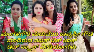 While the series tackles the archaic tradition of child marriage, it also traces the little girl's journey to adulthood. Mangala Gowri Maduve Serial Kavyashree Gowda Tik Tok Videos Ll Kannada Serial Actors New Dubsmash Youtube