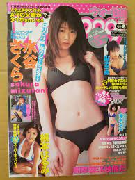 ウォーB組 20038 水谷さくら 山本早織 斉藤まや 根本はるみ 石井あみ 華彩なな 松島かえで 吉沢明歩 星川ヒカル 桃井なつみの落札情報詳細  - ヤフオク落札価格検索 オークフリー