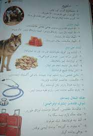 10 sinif osmanli turkcesi sayfa 77 meb yayinlari yardimci olabilir misiniz yarina lazim eodev com