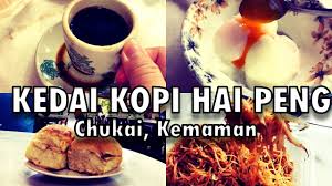 Das hotel ist ihre zweite heimat in kuantan und bietet viele annehmlichkeiten, um ihren aufenthalt so lassen sie sich bei ihrem aufenthalt auf keinen fall einige der chinesischen restaurants wie alor akar restaurant, hai peng kopitiam und swan seafood. Breakfast At Kedai Kopi Hai Peng Chukai Kemaman Terengganu æµ·æ»¨èŒ¶åº— Youtube