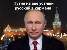 Варианты и ответы огэ по русскому языку 24.05.2021. Hashtag 12fevralya Na Twitteru