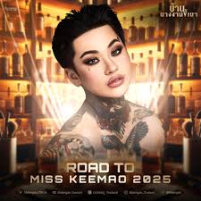 ตัวเต็งละติน👑✨ บ้านนางงามขี้เมา ROAD TO MISS KEEMAO 2025 ใครจึ้ง  #มิสขี้เมา2025 #MissKeeMao2025 . Page Facebook : มาลองดู Thailand Youtube :  Malongdo channel Twitter : malongdo official IG : malongdo_thailand Tiktok  : malongdo . #มาลองดูXนางงาม #