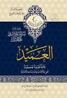 جامعة القادسية