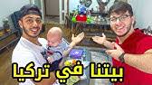 Jun 27, 2021 · ووصل خالد مقداد وعائلته إلى الأردن لمنزل أهله، بعد استقبلهم من أقاربهم في المطار مع فرقة فلكلورية. ØªØ¹Ø§Ù„ÙˆØ§ Ø´ÙˆÙÙˆØ§ ØºØ±ÙØªÙŠ ÙÙŠ Ø¨ÙŠØªÙ†Ø§ ÙÙŠ ØªØ±ÙƒÙŠØ§ Youtube