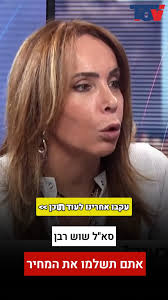 חיים טל‎ (@Haim.Tal.One) • Facebook