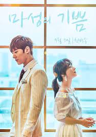If someone want to watch korean drama please watch this drama this is great. Devilish Happiness ë§ˆì„±ì˜ ê¸°ì¨ Korean Drama Picture Korean Drama Movies Drama Korea Korean Drama Tv