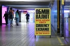 факти