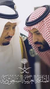 king salman and prince mohammad saudi arabia national day saudi ksa saudi arabia saudi arabia culture