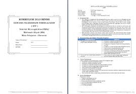 Materi ekonomi kelas 11 semester 1 kurikulum 2013 revisi. Rpp 1 Lembar Ekonomi Kelas 11 Sma Ma Semester 1 Antapedia Com