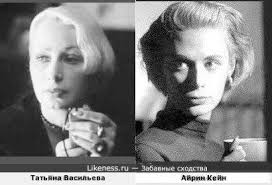 Татьяна васильева на Likeness.ru / Новые сходства в начале