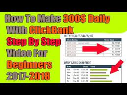 You'll be charged a $49.95. How To Make 300 Daily With Clickbank Step By Step Video For Beginners 2017 2018 Youtube