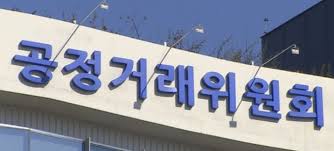 하도급