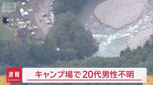 テレ朝NEWS - News update