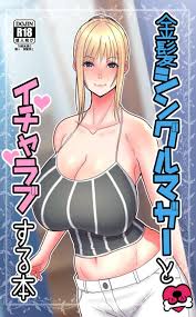 Sueyuu – Kinpatsu Single Mother to Icha Love Suru Hon | Top Hentai Gallery