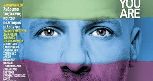 Nov 17, 2018 · ο νίκος μουτσινάς συνήθως παίρνει ο ίδιος συνεντεύξεις καθημερινά στην εκπομπή του για την παρέα, όμως αυτή τη φορά βρίσκεται απέναντι στον νίκο κοκλώνη, στο μακρινό σάο πάολο για το νέο επεισόδιο τουcelebrity travel και κάνει τη δική του ειλικρινή εξομολόγηση στον mr travel. Nikos Moytsinas Den 8ewrw Oti Einai Kati Diaforetiko Ayto Poy Eimai Lifo