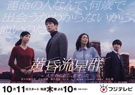 Iqiyi is the world's leading movie and video streaming website, offering ott services including a variety of tv dramas, movies, shows, animation, and other quality content. é»„æ˜æµæ˜Ÿç¾¤ Fuji Television Network Inc