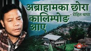 THE TRUTH ABOUT ABRAHAM'S SON COMING TO KALIMPONG