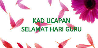 Ucapan selamat hari jadi untuk mu. Kad Ucapan Selamat Hari Guru 1 0 Apk Download Com Top8bestappz Kaducapan Selamat Hariguru Apk Free