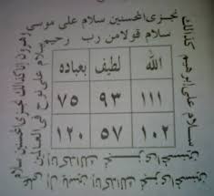 स्लामुन अला नुहिन फिल आलमीन 100 मरतबा salamun ala nuhin fil aalameen 100 timesподробнее. Meneruskan Dari Kh Zainul Pondok Pesantren Nurul Jadid Facebook