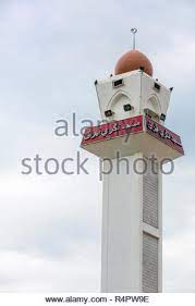 Џамија султан идрис шах (mk); Ipoh Malaysia Minaret Of Masjid Mosque Sultan Idris Shah Ii Masjid Negeri Perak Stock Photo Alamy