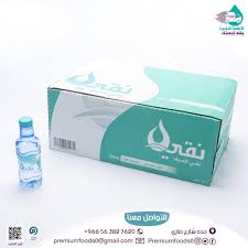 مياة نقي 330مل 40 عبوه في الكرتون الاطعمة المتميزة لبيع مياة الشرب عدة اصناف