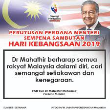 Ds najib menyampaikan perutusan kepada rakyat malaysia sempena sambutan merdeka 2019. Jabatan Penerangan Malaysia Perutusan Perdana Menteri Sempena Sambutan Hari Kebangsaan 2019 Dr Mahathir Berharap Semua Rakyat Malaysia Dalami Diri Cari Semangat Setiakawan Dan Kenegaraan Yab Tun Dr Mahathir Mohamad Perdana Menteri