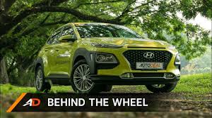 Freight charges and actual dealer prices may vary. 2019 Hyundai Kona Review Behind The Wheel Youtube