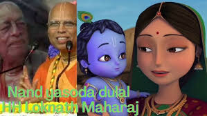 Jaya jaya Nand yasoda dulal- HH Loknath Maharaj Hare Krishna Kirtan Bhajan  Iskcon kirtan bhajan