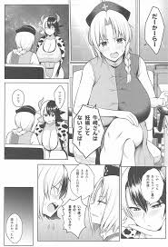 東方Project】奥さんのおっぱいがデカすぎるのが悪い!4 - 同人誌 - エロ漫画 momon:GA（モモンガッ!!）