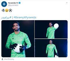 بيراميدز يمتلك أفضل حراس المرمى في الكرة. Ø¨ÙŠØ±Ø§Ù…ÙŠØ¯Ø² ÙŠØ­ØªÙÙ„ Ø¨Ø¶Ù… Ø´Ø±ÙŠÙ Ø¥ÙƒØ±Ø§Ù…ÙŠ Ø¹Ù„Ù‰ Ø§Ù„Ø³ÙˆØ´ÙŠØ§Ù„ Ù…ÙŠØ¯ÙŠØ§ ÙÙŠØ¯ÙŠÙˆ ÙˆØµÙˆØ± Ø§Ù„ÙŠÙˆÙ… Ø§Ù„Ø³Ø§Ø¨Ø¹