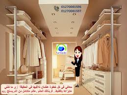 دريسنج ملابس اتصل لعمل معاينة 01270001597 سوق منشور سوريا التجاري الالكتروني سوق سوريا المفتوح للجميع