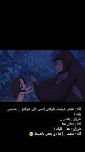 pin by tasneem said on خواطر quotes photo quotes good life quotes anime wallpaper iphone