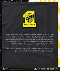 Pagesbusinessessports & recreationsports teamprofessional sports teamأخبار نادي الاتحاد أول بأول. Rblvrsawzcvham