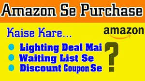 How To Purchase From Lighting Deal Waiting List With Discount Coupon Amazon Dekh Review Youtube