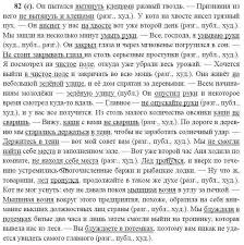 гдз по биологии 8 класс драгомилов учебник проверь себя ответы Gdz Po Anglijskomu 5 Klass Biboletova Denisenko Trubaneva Words Word Search Puzzle