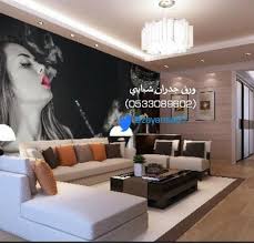 O Xrhsths بصمة إبداع3d Sto Twitter ورق جدران شبابي ثلاثي الأبعاد للاستراحات والشاليهات الشبابيه طباعة بدقة Hd للمعلومية هذا الصورة من الأكثر طلب ورق جدران طباعة وتركيب Https T Co Bqmpakhksu