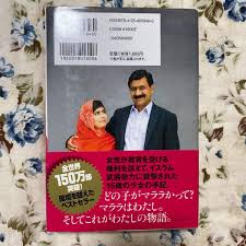 タリバン、女性の人権について公式発表「女性は教育を受けられるようにする」 561344745 2021.08.16 ニュース速報 \みんなに紹介してね／ urlをコピーする 1 ： ： 2021/08/16(月) 13:23:39 id: Paypayãƒ•ãƒªãƒž ã‚ãŸã—ã¯ãƒžãƒ©ãƒ© æ•™è‚²ã®ãŸã‚ã«ç«‹ã¡ä¸ŠãŒã‚Š ã‚¿ãƒªãƒãƒ³ã«æ'ƒãŸã‚ŒãŸå°'å¥³