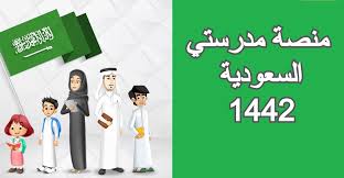 يعد موقع poki.com منصة استكشاف ذات طابع شخصي لألعاب الإنترنت المجانية. Ø±Ø§Ø¨Ø· Ù…Ù†ØµØ© Ù…Ø¯Ø±Ø³ØªÙŠ Ø§Ù„Ø³Ø¹ÙˆØ¯ÙŠØ© ÙˆÙ…ÙˆØ¹Ø¯ Ø¹ÙˆØ¯Ø© Ø§Ù„Ø¯Ø±Ø§Ø³Ø© Ø¨Ø§Ù„Ø³Ø¹ÙˆØ¯ÙŠØ© 1442 Ø§Ù„Ø±ÙŠØ§Ø¯Ø© Ù†ÙŠÙˆØ²
