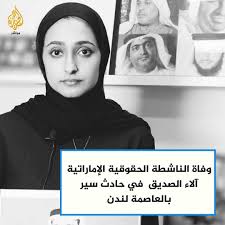 المنظمة العديد من المنصات الإعلامية الدولية. Ueud Omm8lq Pm