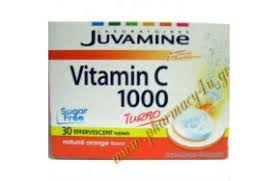 جوفامين ج ( juvamine c ). Juvamine Online Pharmacy Pharmacy4u