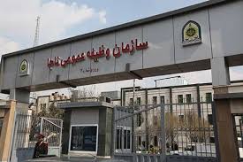 فراخوان-مشمولان-سرباز-معلم-یزد