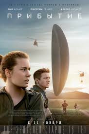 смотреть фильм агент коди бэнкс 2 в хорошем качестве Smotret Film Pribytie Onlajn Besplatno V Horoshem Kachestve